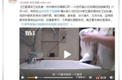 2分钟教程!杭州工厂招聘普工信息_哔哩哔哩-2